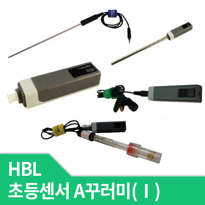 HBL 초등센서A꾸러미(Ⅰ)